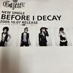 貴重 初期ガゼット the GazettE 新品未開封ポスター The GazettE ガゼット ポスター 8枚セット SHOXXなど - メルカリ