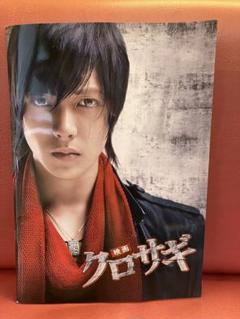 2025年最新】山下智久主演の人気アイテム - メルカリ