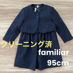 familiar ファミリア チェック ワンピース ブラウス 90 セットアップ ...