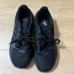 美品　adidas ブラック スニーカーのサムネイル