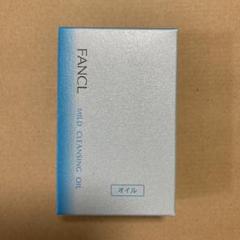 【新品未開封】ファンケル マイルドクレンジングオイル 2ml×10包のサムネイル