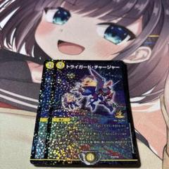メルカリ便 クリスタルメモリー CS プロモ 2枚セット m92542356063_1.jpg?1748851492