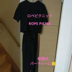 ロペピクニックブラック 半袖パンツセットアップ春夏ウエストリボン