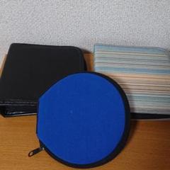 CDケース 3個セット