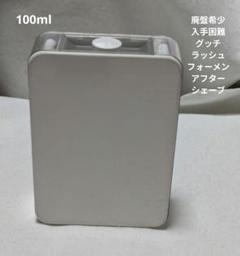 未使用 GUCCI グッチ ラッシュ フォーメン シャワージェル 200ml 2025年最新】GUCCI rush for menの人気アイテム - メルカリ