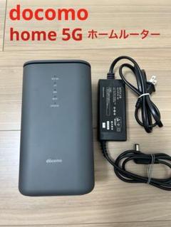 docomo 5G/4G Wi-Fiルーター 本体