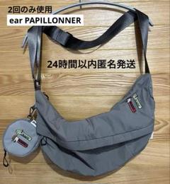 未使用タグ付⭐︎ear PAPILLONNERボディバッグ 2025年最新】papillon ボディバッグの人気アイテム - メルカリ