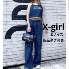 新品タグ付X-girlCONTRAST STITCH EASY PANTSパンツ