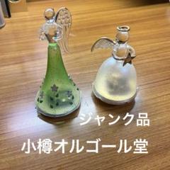 【小樽オルゴール堂】ガラス製 天使と花のオルゴール2点セット