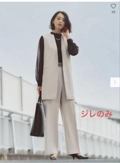 【美品】PLST ロングジレ パンツ PLST(プラステ)公式 | PLUS STYLEワイドパンツ（テックツイル）