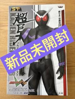★メルカリ便★ジョーカーグッズセット ☆メルカリ便☆ジョーカーグッズセット - メルカリ