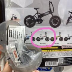 2025年最新】mate bike mateの人気アイテム - メルカリ