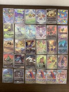 ポケモンカードゲーム セット　まとめ売り 2025】お歳暮・冬ギフト | eBay TCG Z/X ZX 中古】 Japanese