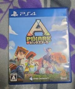 PS4 ピックスアーク