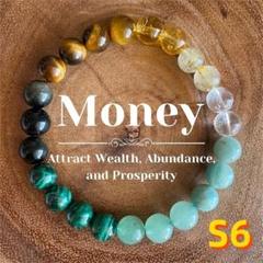 天然石 パワーストーン MONEY 調節可能な伸縮性 4種石 ブレスレットのサムネイル
