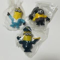 マクドナルド ハッピーセット『ミニオンズ』フィギュア3点セット
