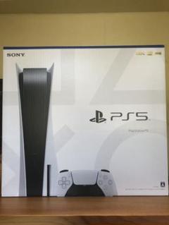 ps5 本体 geoの中古/未使用品 - メルカリ ps5 本体 geoの中古/未使用品 - メルカリ