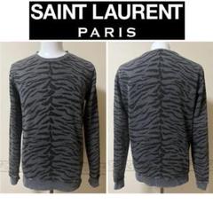 【美品】SAINT LAURENT 　ユーズド加工 ゼブラ柄 スウェット【S】