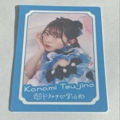 2025年最新】辻野かなみの人気アイテム - メルカリ