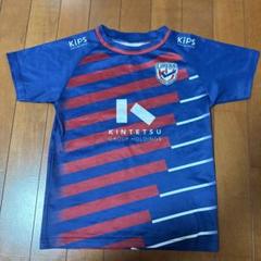 花園近鉄LINERS ラグビーウェア 130サイズ ラグビー kids