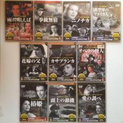 DVDで見る世界名作映画1〜14巻セット DVDで見る世界名作映画1〜14巻セット