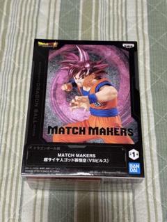 2025年最新】ビルス フィギュア ドラゴンボールの人気アイテム