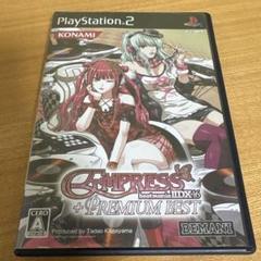 ★未開封★PS2 ビートマニア IIDX 16 エンプレス＋プレミアム ベスト Amazon.com: beatmania IIDX 16 Empress + Premium Best [Japan