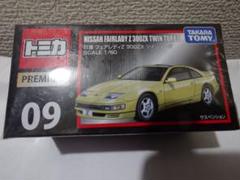 2025年最新】トミカプレミアム09日産フェアレディZXツインターボ
