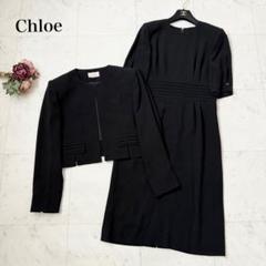 2025年最新】喪服 chloeの人気アイテム - メルカリ