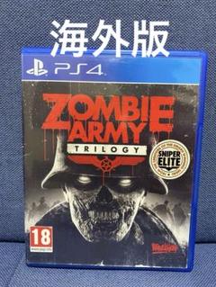 ZOMBIE ARMY TRILOGY PS4 海外版