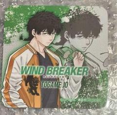 在庫処分セール 言い換え 十亀 WINDBREAKER ウィンブレ 原作 ステラマップカフェ その他