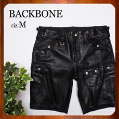 BACK BONE パンチングホースレザーカーゴハーフパンツ 馬革 Y2K