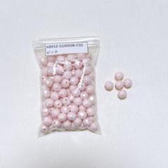 アクリルビーズ 多面カット パステル 8mm アクセサリーパーツ ピンク