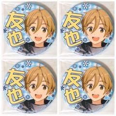 新品★あんスタ★Ra*bits【真白友也】悪のイメージ★応援★缶バッジ★4セット 新品☆あんスタ☆Ra*bits【真白友也】悪のイメージ☆応援☆缶