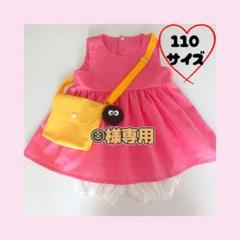 2025年最新】めいちゃん☆子供服の人気アイテム - メルカリ