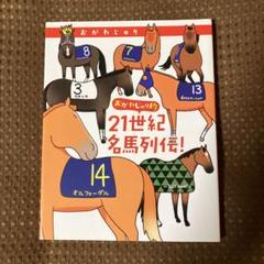 2025年最新】おがわじゅりの人気アイテム - メルカリ