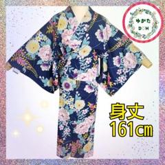 DH0169 花柄ネイビー浴衣 身丈161cm ゆかた 花柄 牡丹 ダリア 紺色