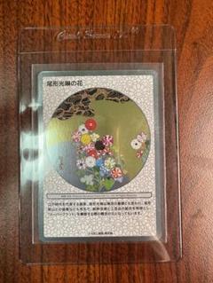 尾形光琳の花 村上隆 トレーディングカード もののけ京都 ふるさと納税限定版のサムネイル