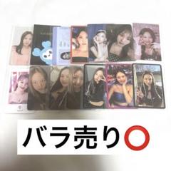 TWICE ラントレ ナヨン まとめ売り TWICE ナヨン ラントレ まとめ売り - メルカリ