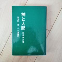 2025年最新】榊原康夫の人気アイテム - メルカリ
