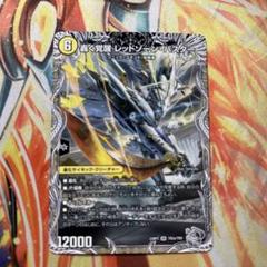 アーテル・ゴルギーニ【SR】{23RP3S3/S8}《闇》の通販 カード