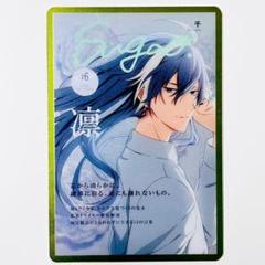 2025年最新】アイナナ 千 sugaoの人気アイテム - メルカリ