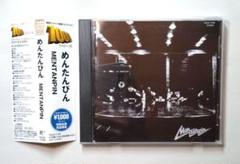 中古DVD