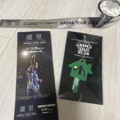 優里 ピクチャーチケット&キーホルダー 2024/12/14,13,27 Yuuri Channel TOUR 2024 Pick Keyholder - 優里 Official Goods