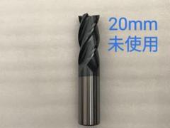 2025年最新】超硬 エンドミルの人気アイテム - メルカリ