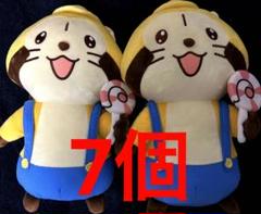 あらいぐまラスカル・超特大 ぬいぐるみ【激レア 非売品】BIG
