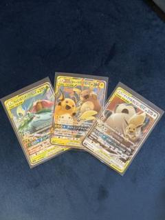 ポケモンカード　まとめ売り　35枚セット　GX SR HR プロモ Amazon.co.jp: ポケモンカードゲーム/PK-SM7A-063 ゼラオラGX SR