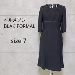 極美品 ベルメゾン BLAK FORMAL レディース ブラックフォーマル