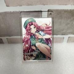 東方project 紅美鈴 キーホルダー
