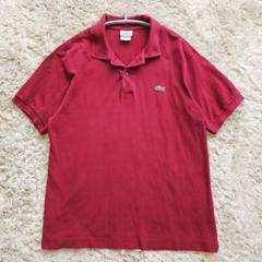 LACOSTE ラコステ ロゴ ワッペン半袖 ポロシャツ